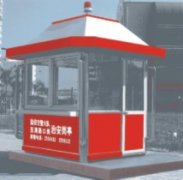 警务岗亭KCGT-F1